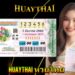 หวยไทย