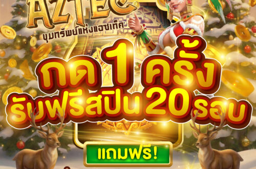 สาวถ้ำ-ไทย