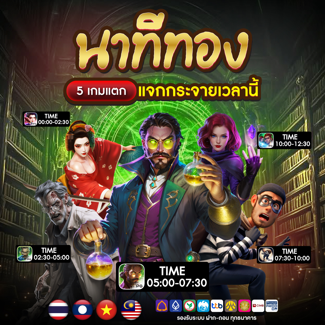 สล็อตออนไลน์ huaythai