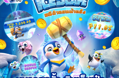 หากคุณกำลังมองหา เว็บสล็อตออนไลน์ที่เปิดบริการมายาวนานกว่า 10 ปี และยังได้รับความนิยมอย่างต่อเนื่องในปี 2026 เว็บ huaythai คือหนึ่งในตัวเลือกที่นักเล่นสล็อตพูดถึงมากที่สุด ด้วยระบบที่มั่นคง ปลอดภัย และโอกาสลุ้นกำไรแบบ ฝาก 300 แตกเป็นหมื่น