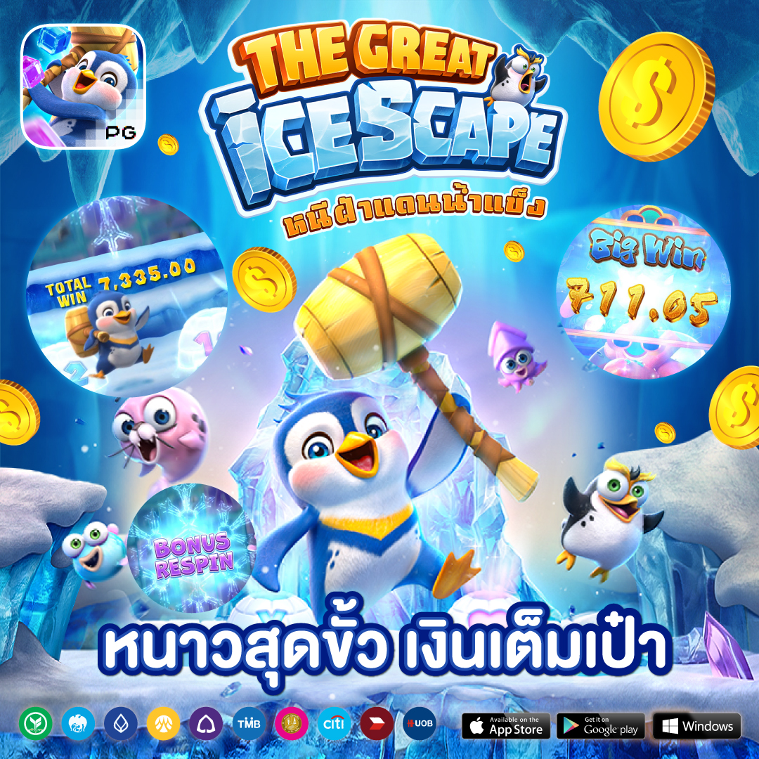 หากคุณกำลังมองหา เว็บสล็อตออนไลน์ที่เปิดบริการมายาวนานกว่า 10 ปี และยังได้รับความนิยมอย่างต่อเนื่องในปี 2026 เว็บ huaythai คือหนึ่งในตัวเลือกที่นักเล่นสล็อตพูดถึงมากที่สุด ด้วยระบบที่มั่นคง ปลอดภัย และโอกาสลุ้นกำไรแบบ ฝาก 300 แตกเป็นหมื่น