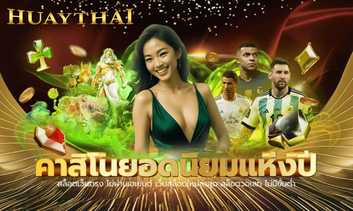 เว็บบาคาร่าออนไลน์