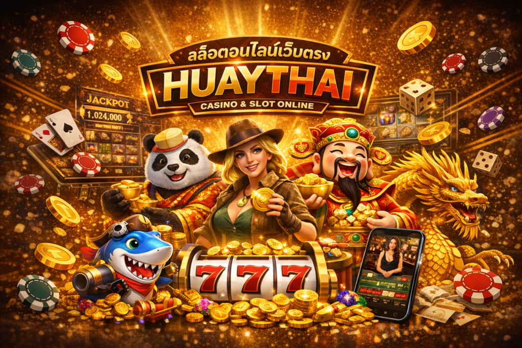 สล็อตออนไลน์