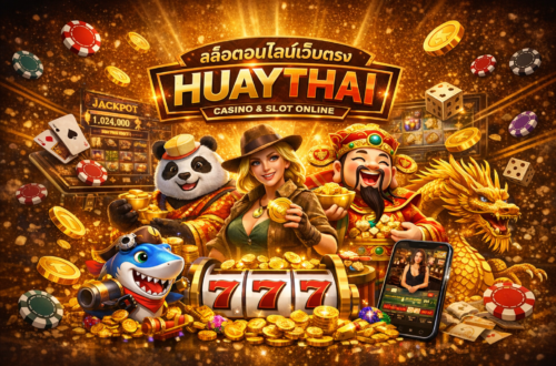 สล็อตออนไลน์